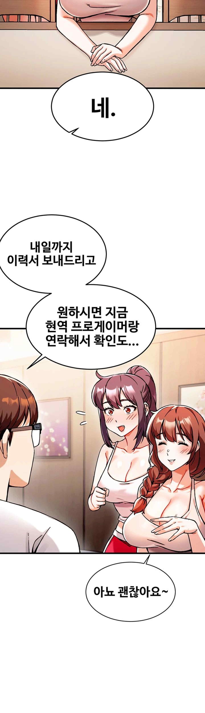 Kangcheol’s Bosses Raw Chapter 1 Page 75