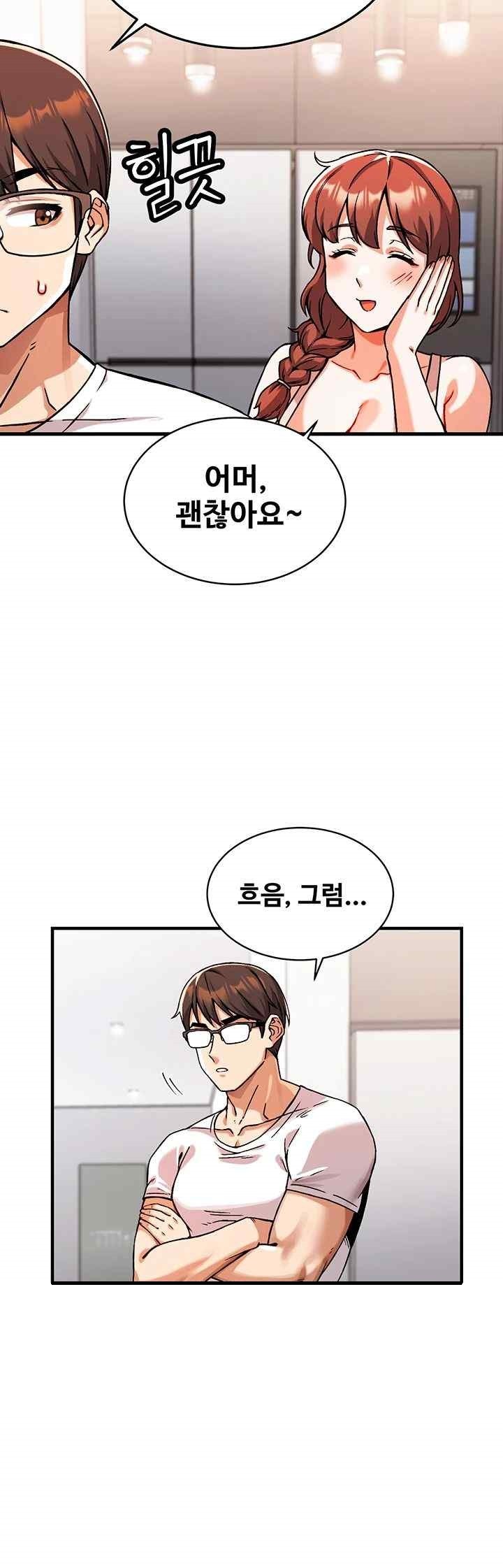 Kangcheol’s Bosses Raw Chapter 1 Page 81