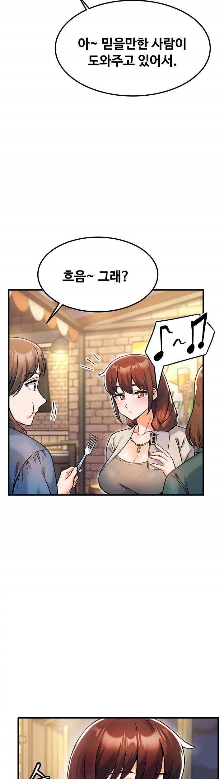 Kangcheol’s Bosses Raw Chapter 10 Page 11