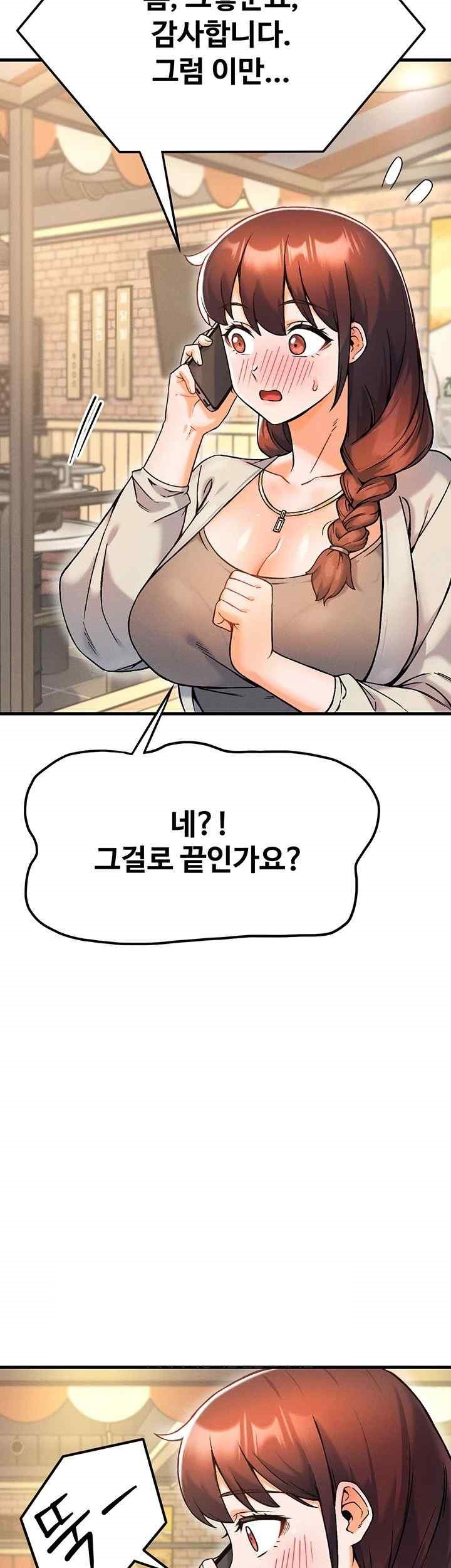 Kangcheol’s Bosses Raw Chapter 10 Page 16