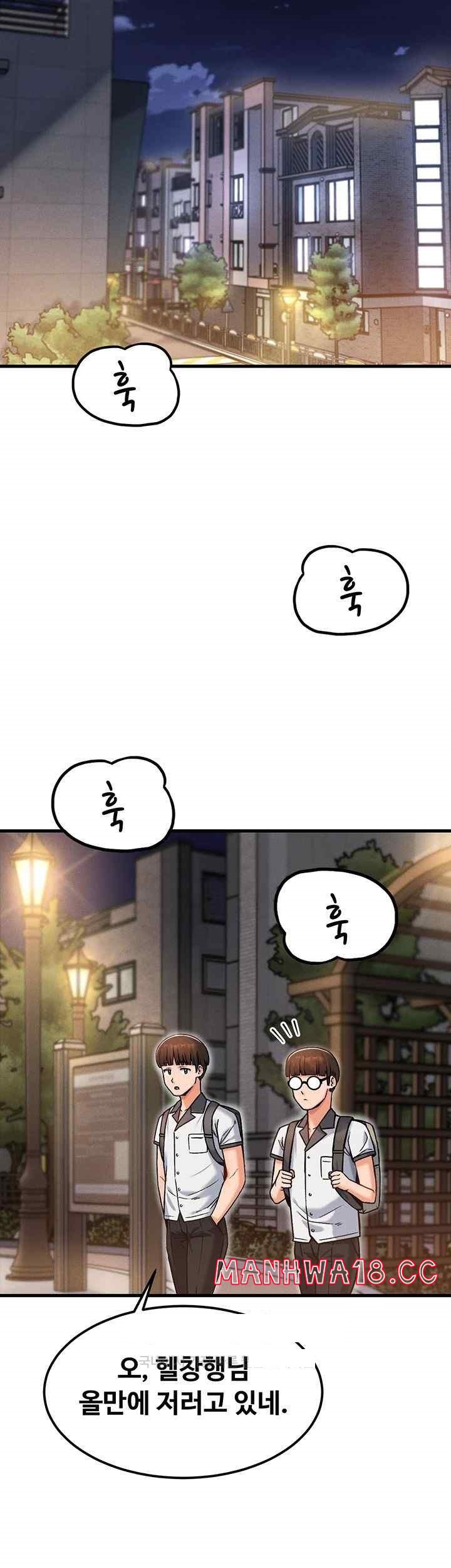 Kangcheol’s Bosses Raw Chapter 10 Page 21