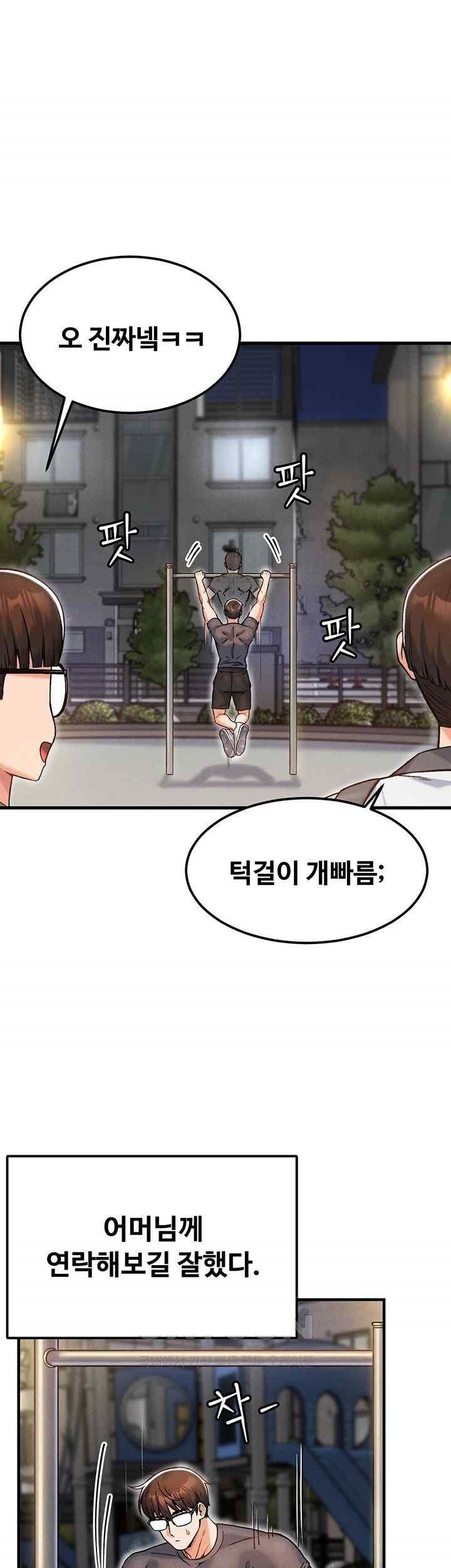 Kangcheol’s Bosses Raw Chapter 10 Page 22