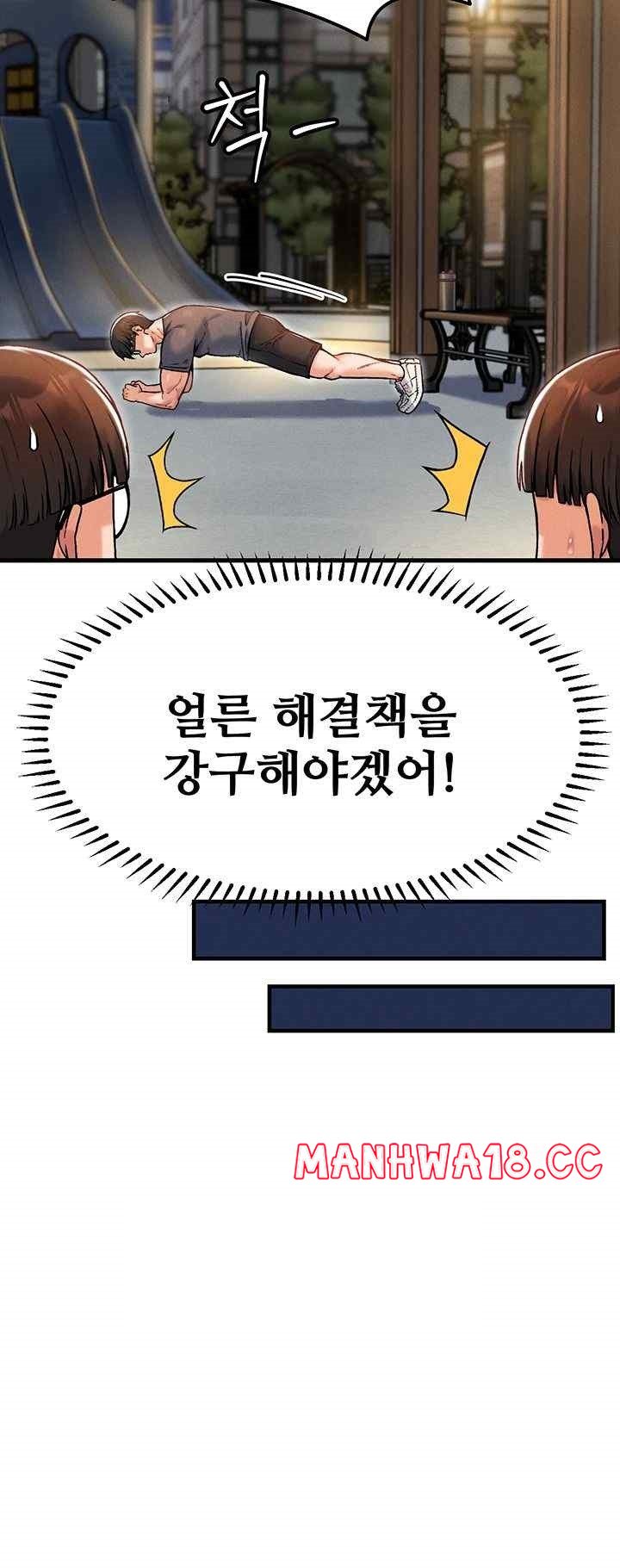 Kangcheol’s Bosses Raw Chapter 10 Page 28