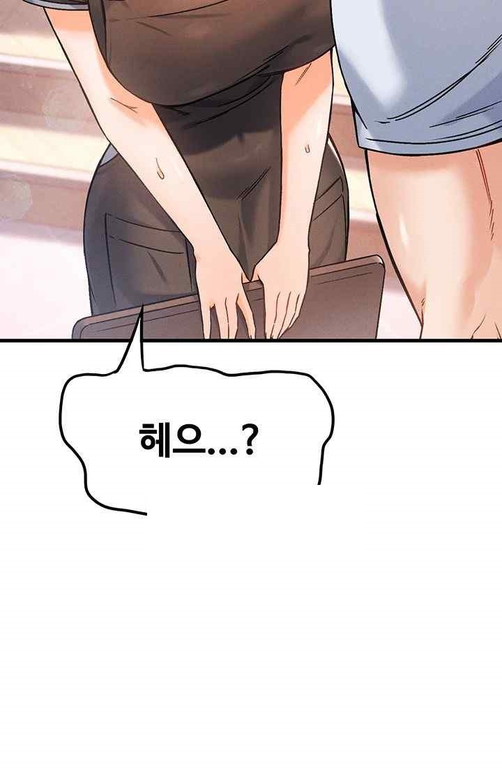 Kangcheol’s Bosses Raw Chapter 10 Page 3