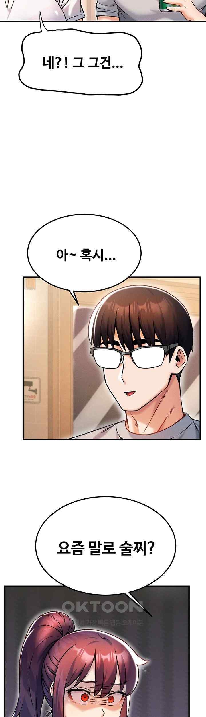 Kangcheol’s Bosses Raw Chapter 10 Page 32
