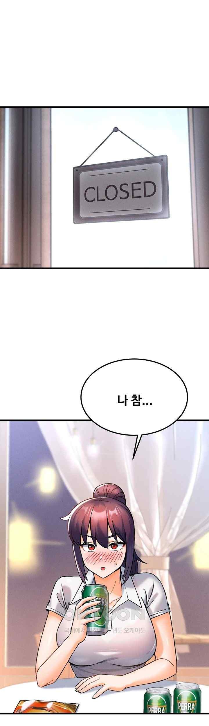 Kangcheol’s Bosses Raw Chapter 10 Page 35