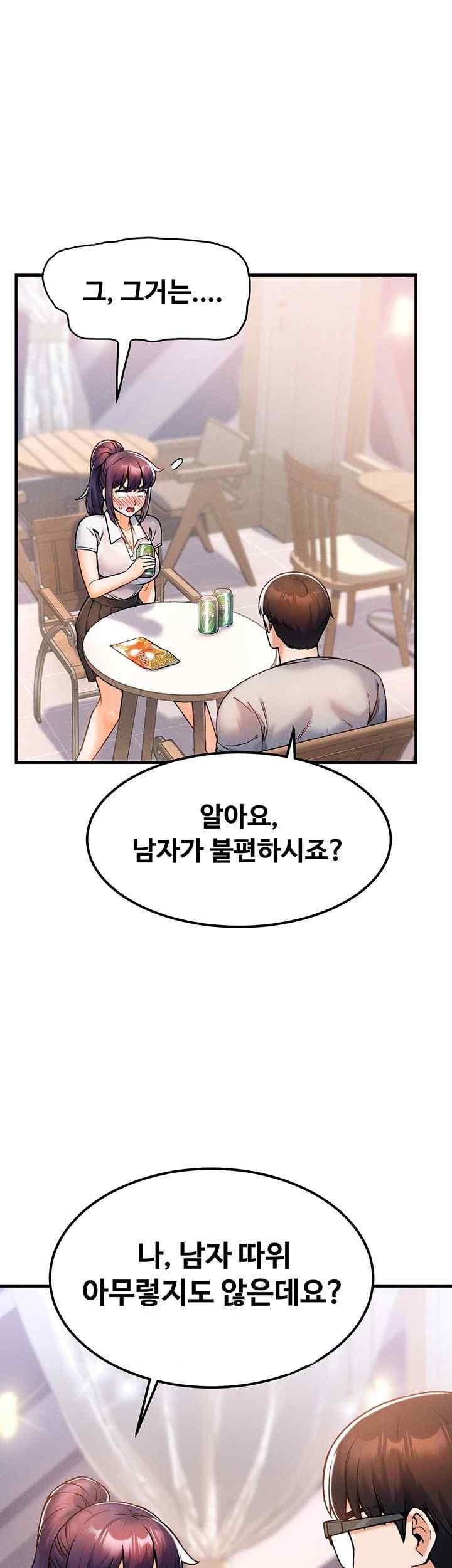 Kangcheol’s Bosses Raw Chapter 10 Page 39