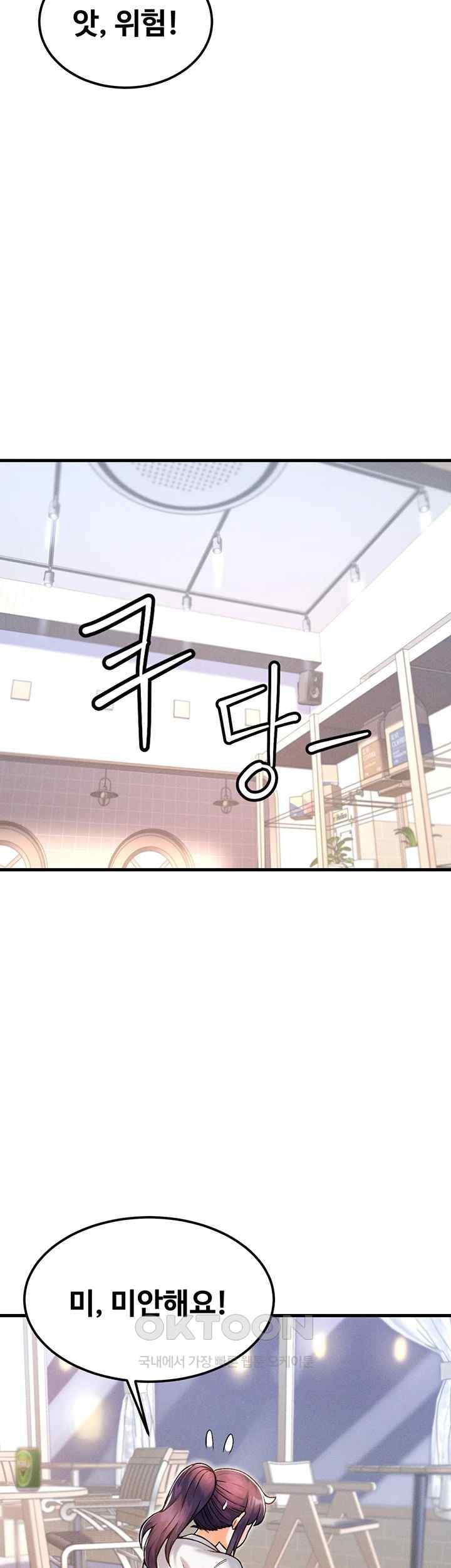 Kangcheol’s Bosses Raw Chapter 10 Page 45