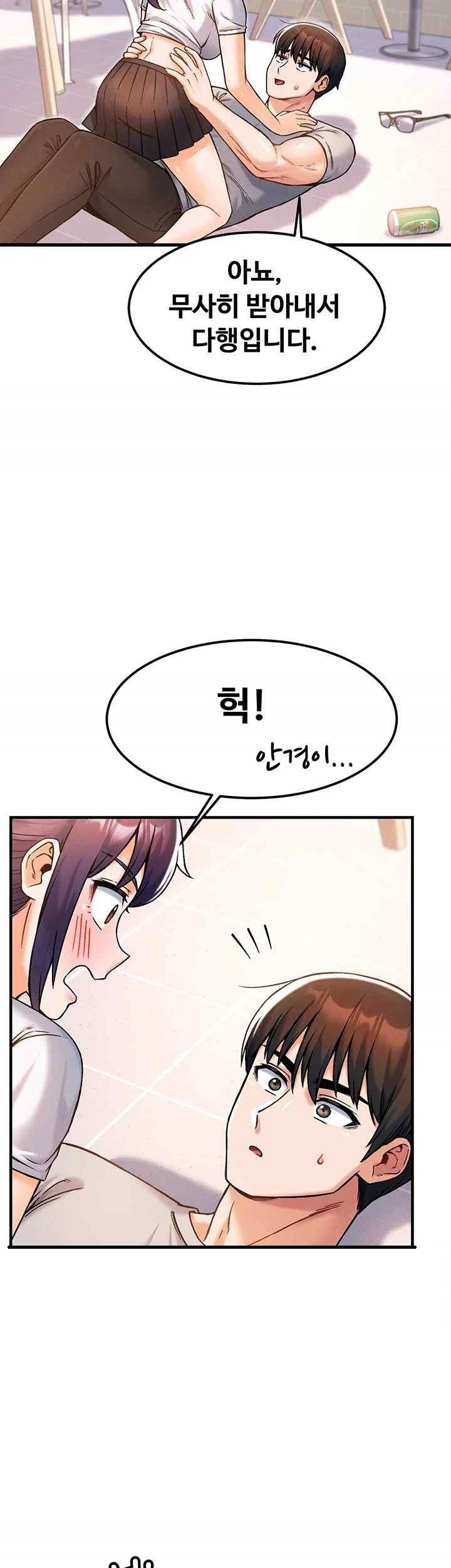 Kangcheol’s Bosses Raw Chapter 10 Page 46