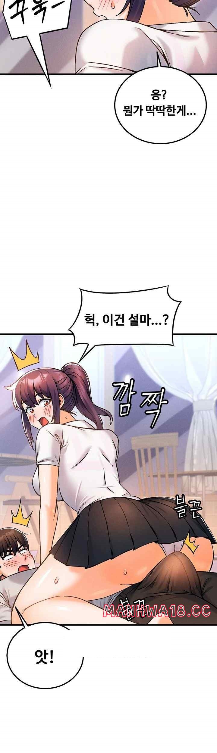Kangcheol’s Bosses Raw Chapter 10 Page 52