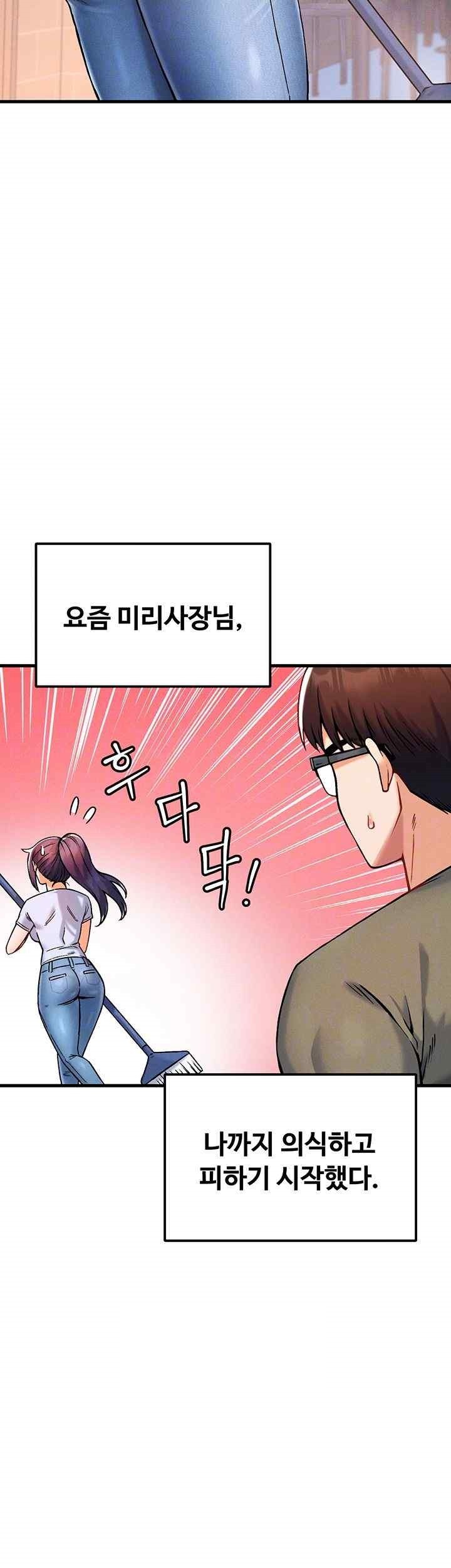 Kangcheol’s Bosses Raw Chapter 10 Page 6