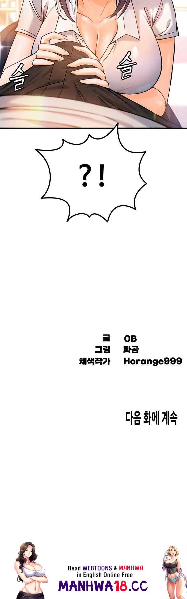 Kangcheol’s Bosses Raw Chapter 10 Page 60