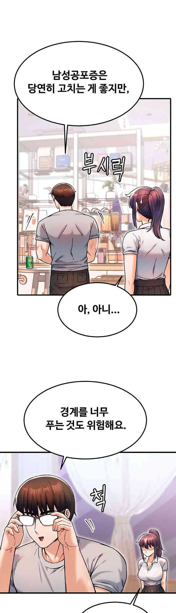 Kangcheol’s Bosses Raw Chapter 12 Page 30