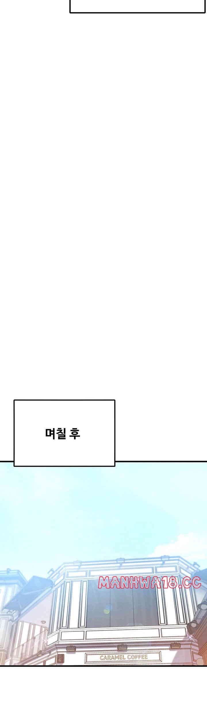 Kangcheol’s Bosses Raw Chapter 12 Page 32