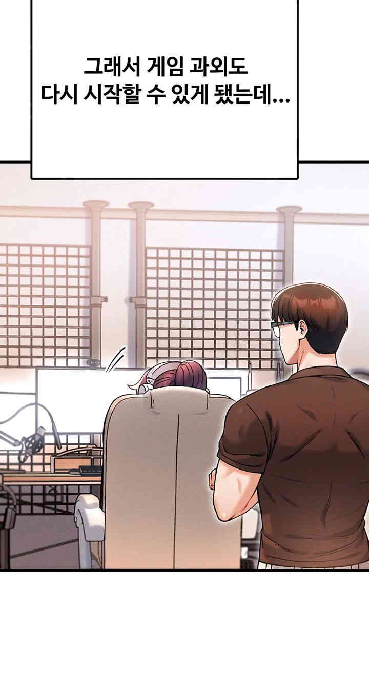 Kangcheol’s Bosses Raw Chapter 12 Page 34