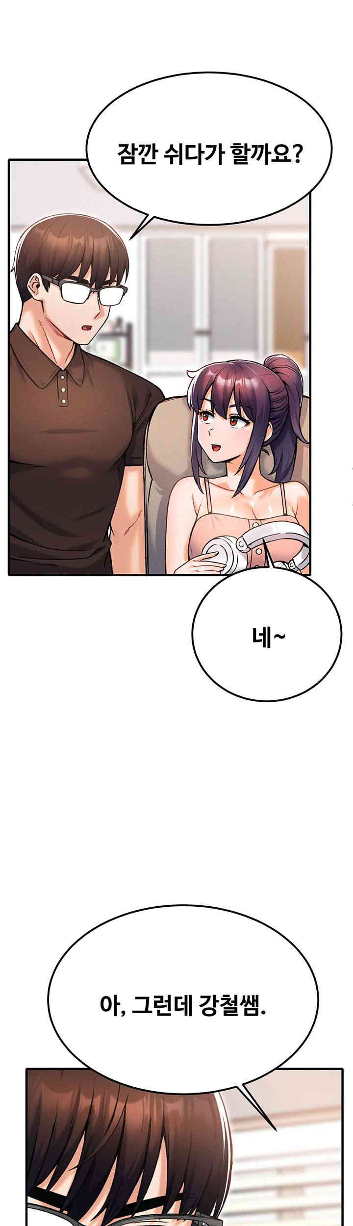 Kangcheol’s Bosses Raw Chapter 12 Page 35