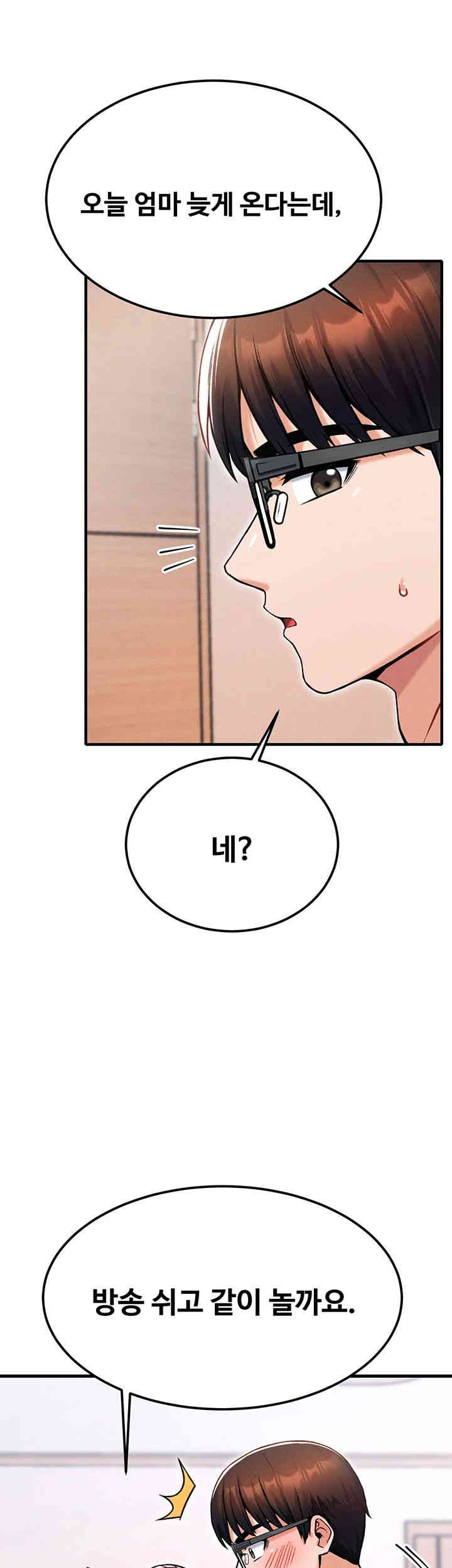 Kangcheol’s Bosses Raw Chapter 12 Page 42