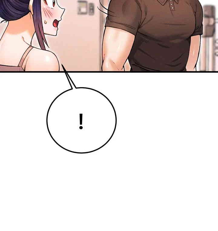 Kangcheol’s Bosses Raw Chapter 12 Page 44