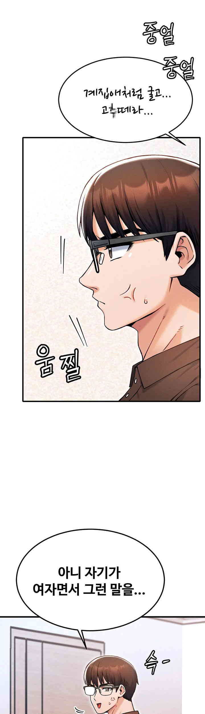 Kangcheol’s Bosses Raw Chapter 12 Page 47
