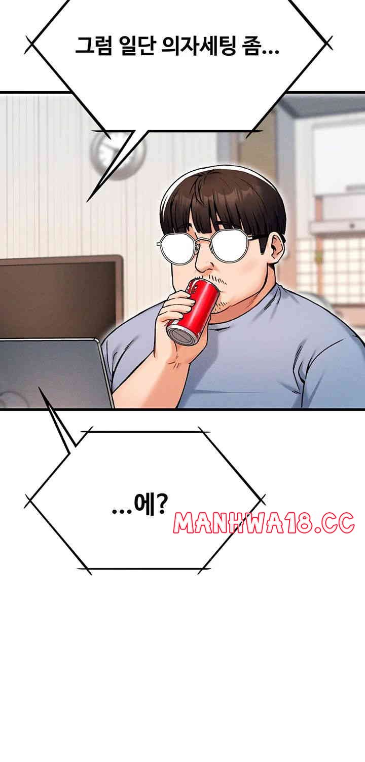 Kangcheol’s Bosses Raw Chapter 12 Page 54