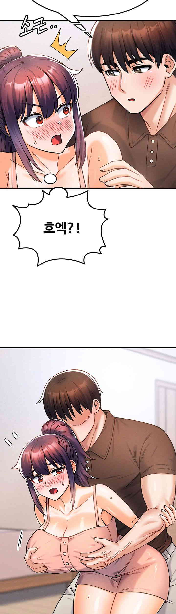 Kangcheol’s Bosses Raw Chapter 12 Page 60