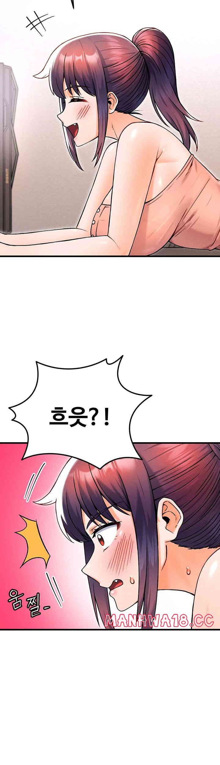 Kangcheol’s Bosses Raw Chapter 13 Page 15