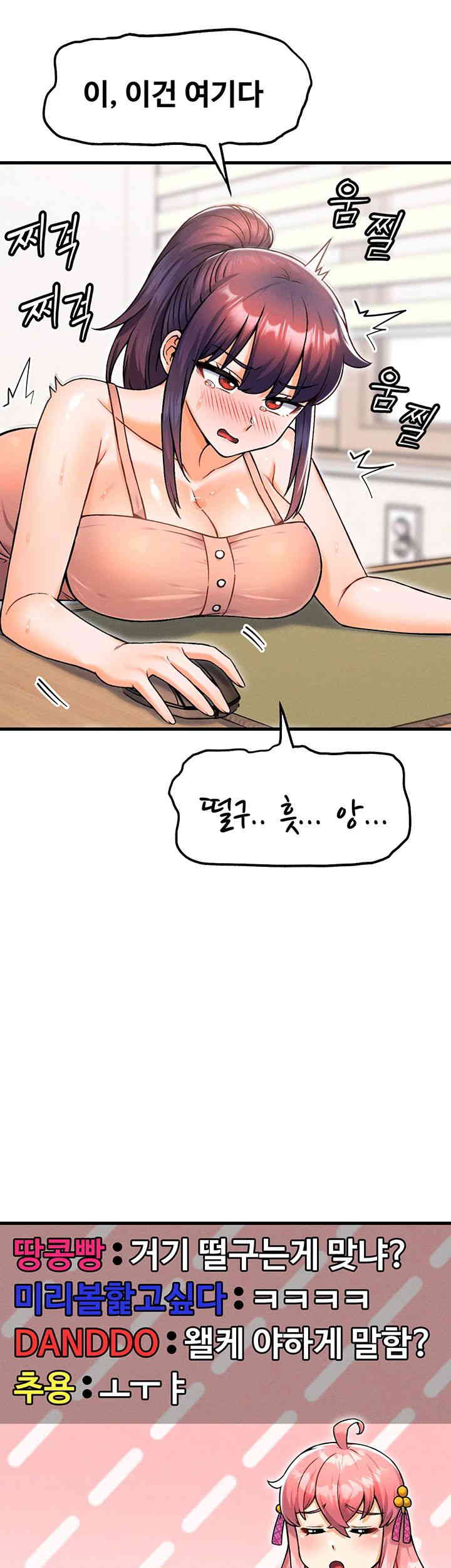 Kangcheol’s Bosses Raw Chapter 13 Page 18