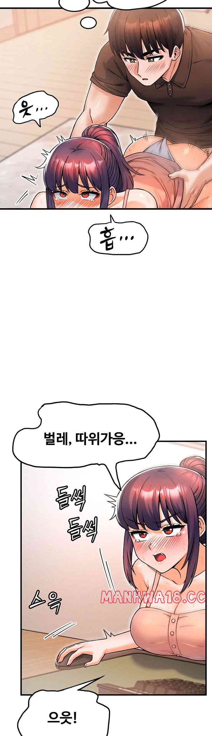 Kangcheol’s Bosses Raw Chapter 13 Page 28