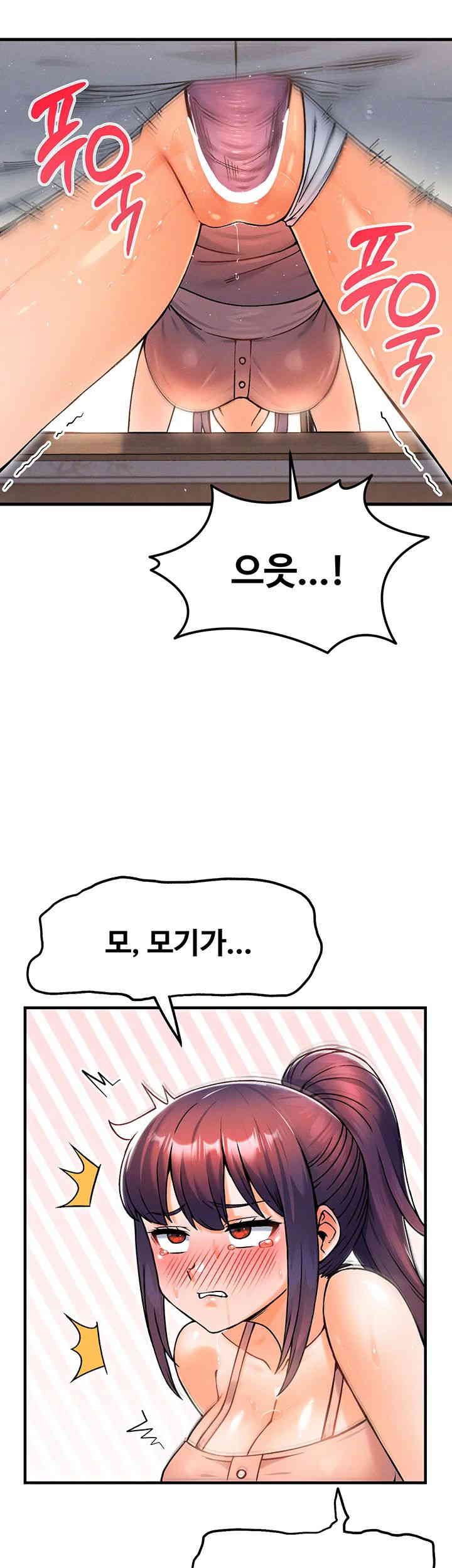 Kangcheol’s Bosses Raw Chapter 13 Page 32