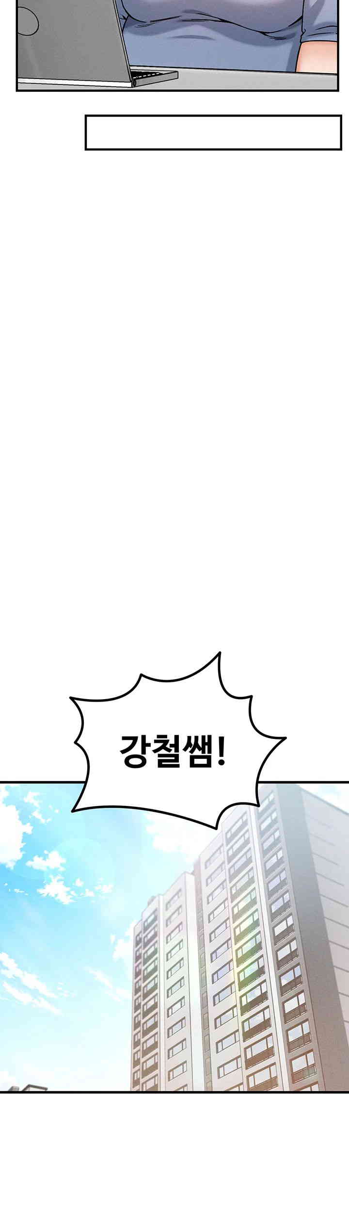 Kangcheol’s Bosses Raw Chapter 13 Page 37