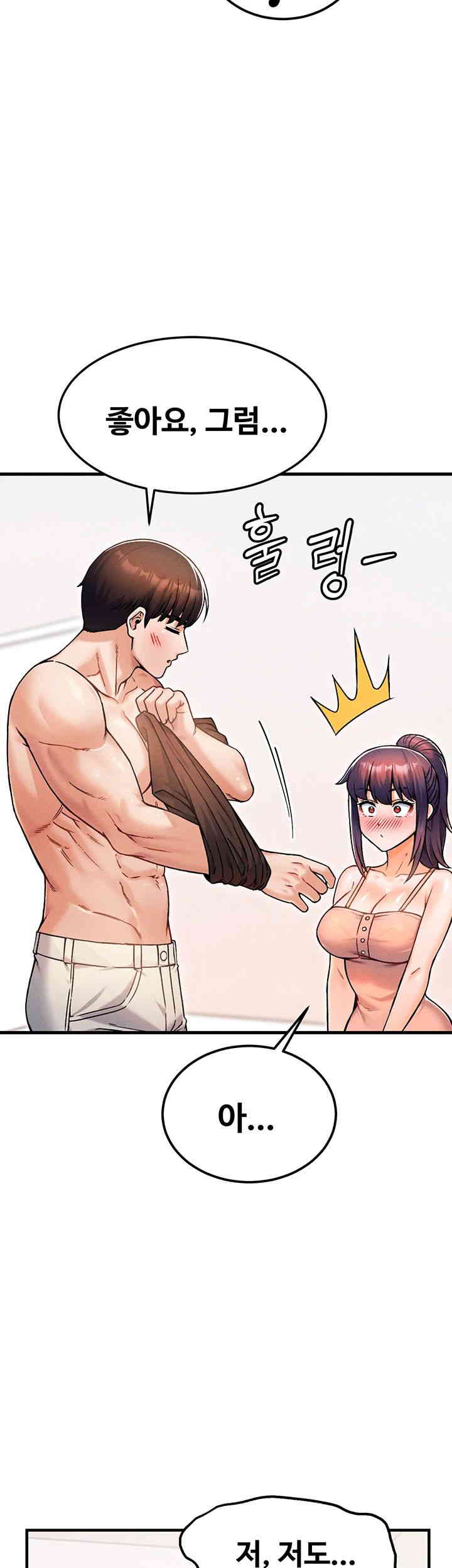 Kangcheol’s Bosses Raw Chapter 13 Page 47