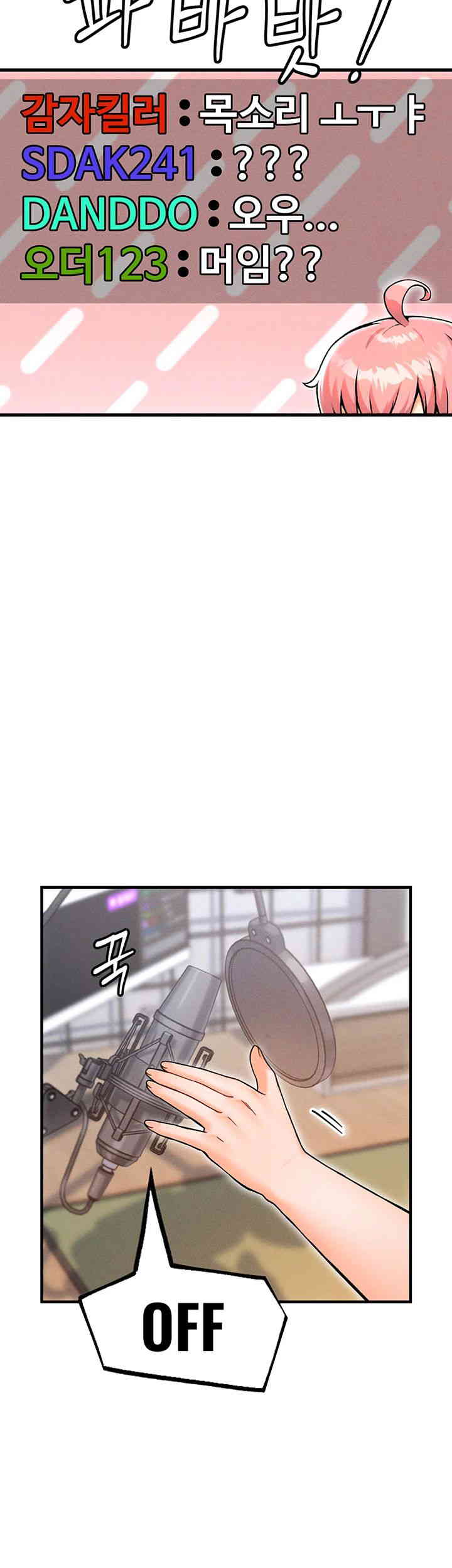 Kangcheol’s Bosses Raw Chapter 13 Page 5