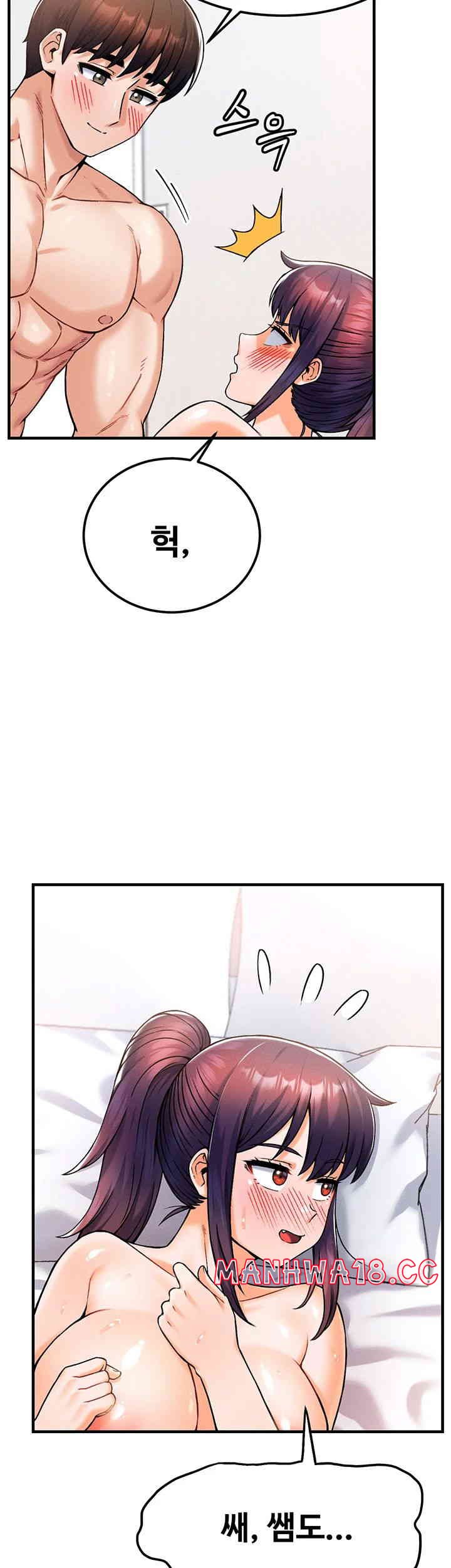 Kangcheol’s Bosses Raw Chapter 13 Page 51