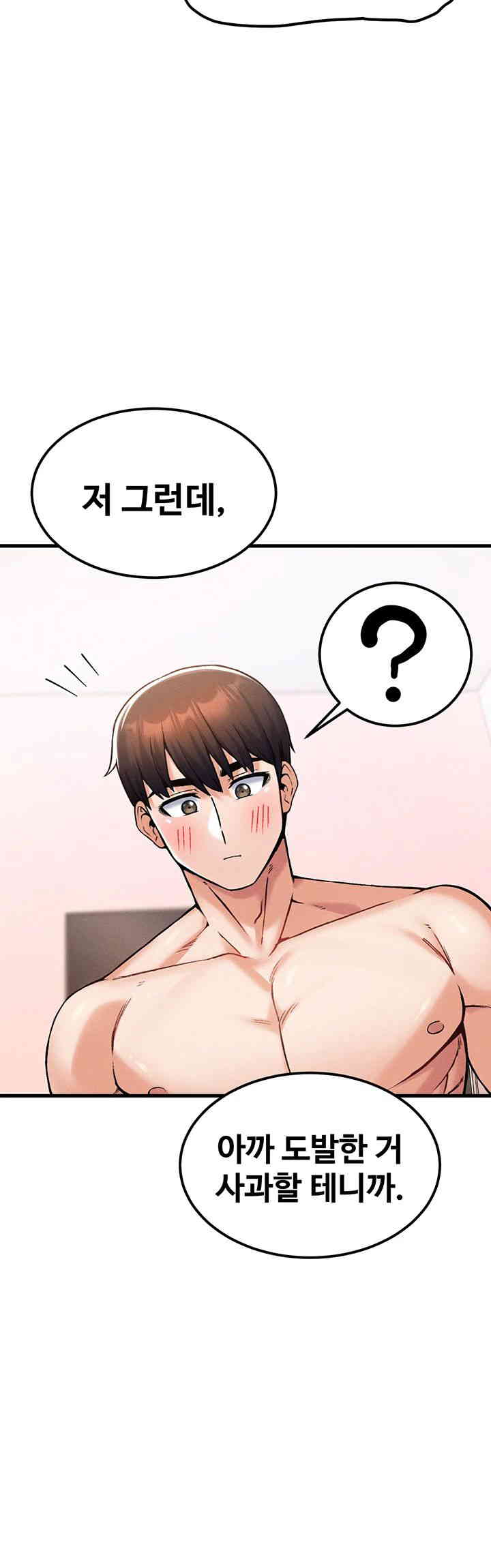 Kangcheol’s Bosses Raw Chapter 13 Page 52