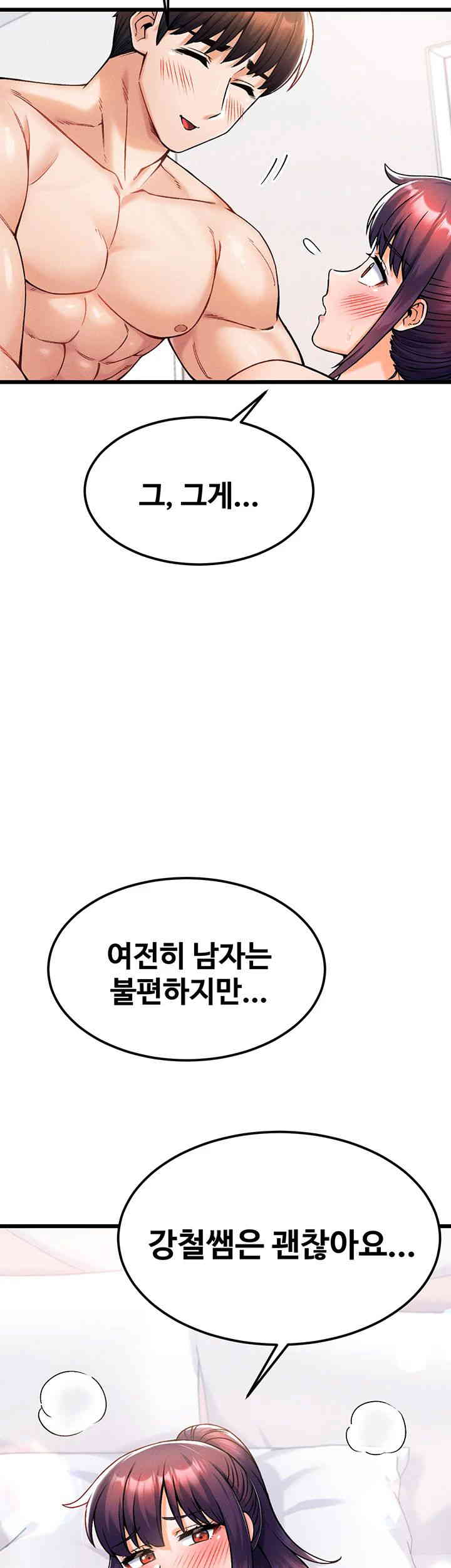 Kangcheol’s Bosses Raw Chapter 13 Page 54