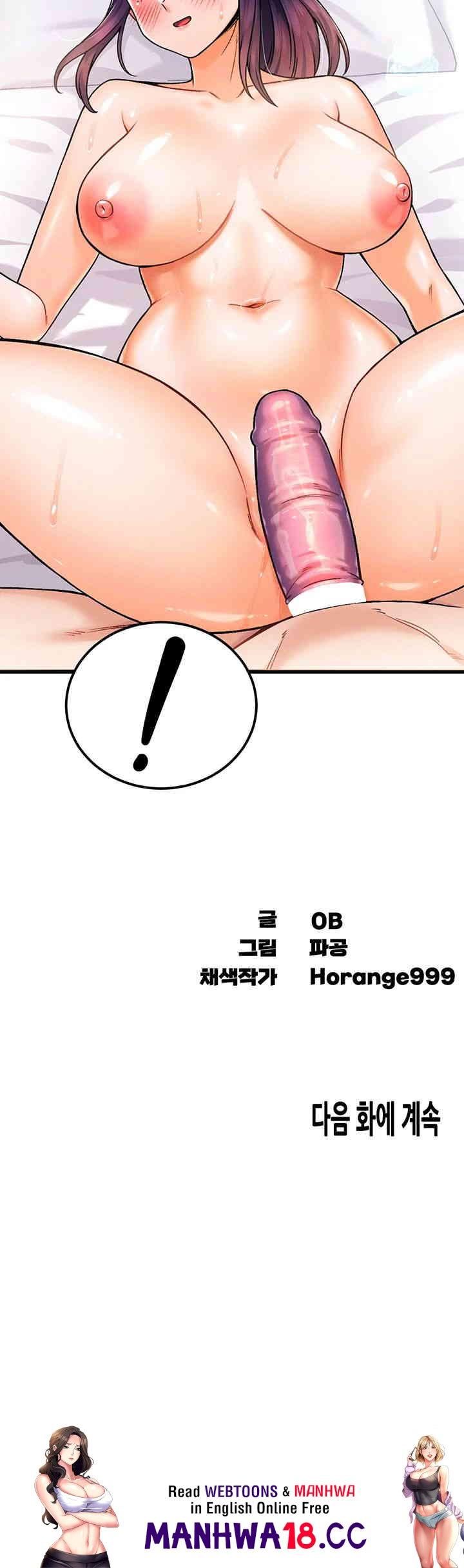 Kangcheol’s Bosses Raw Chapter 13 Page 55