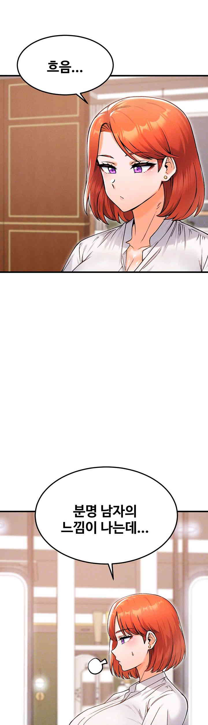 Kangcheol’s Bosses Raw Chapter 14 Page 12