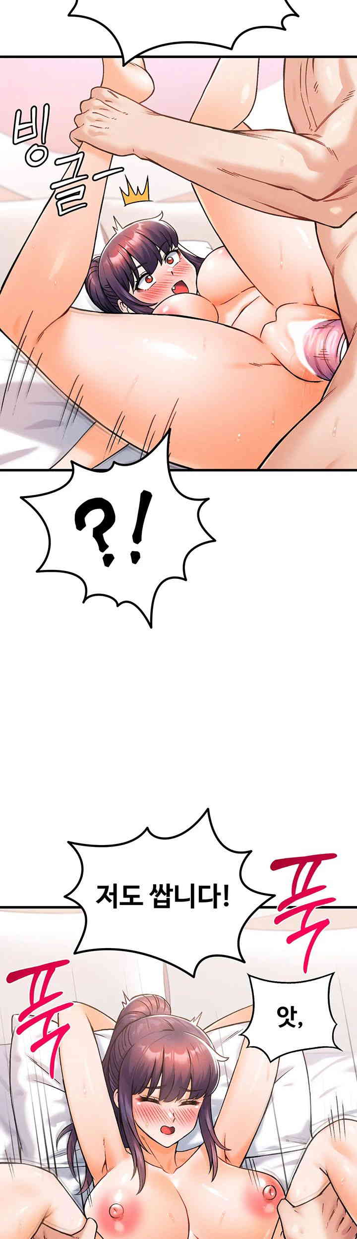 Kangcheol’s Bosses Raw Chapter 14 Page 32