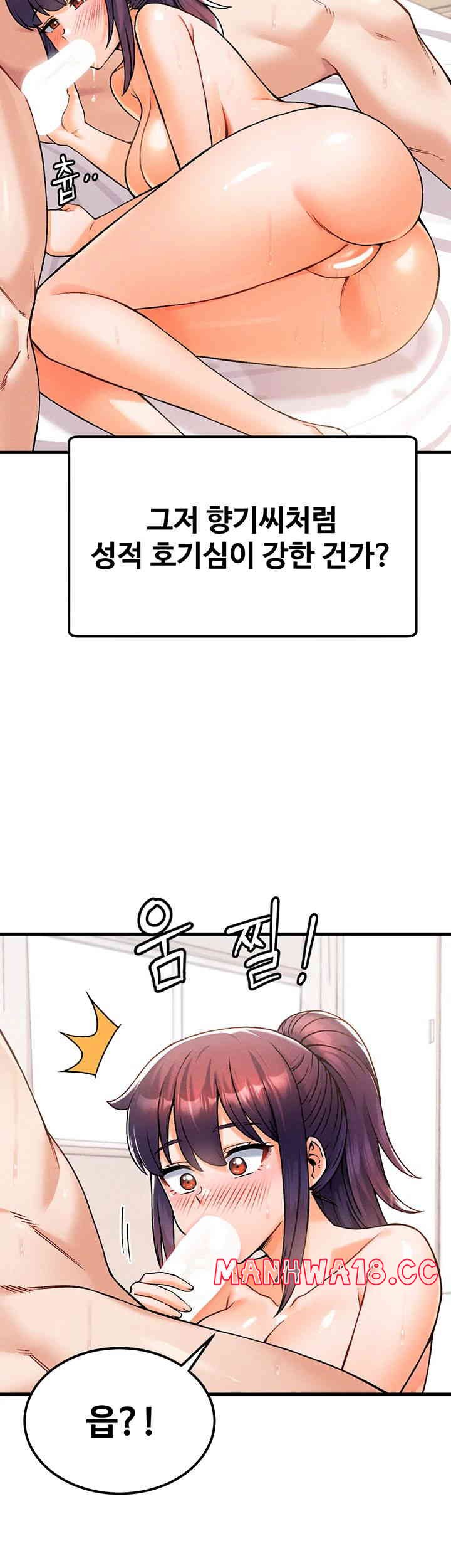 Kangcheol’s Bosses Raw Chapter 14 Page 48