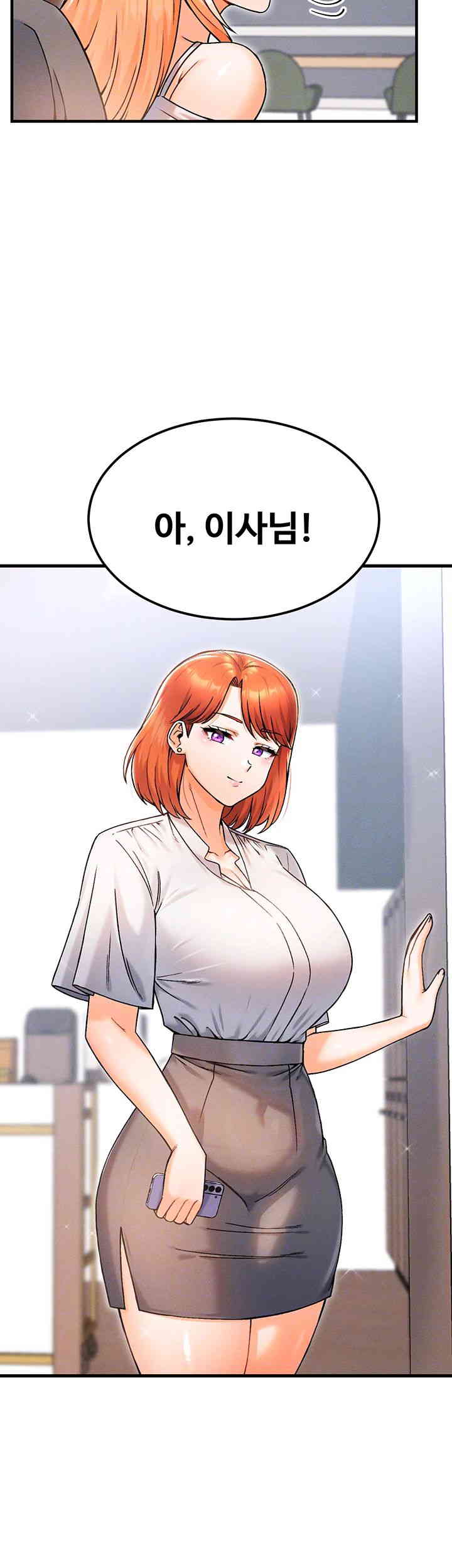 Kangcheol’s Bosses Raw Chapter 14 Page 8