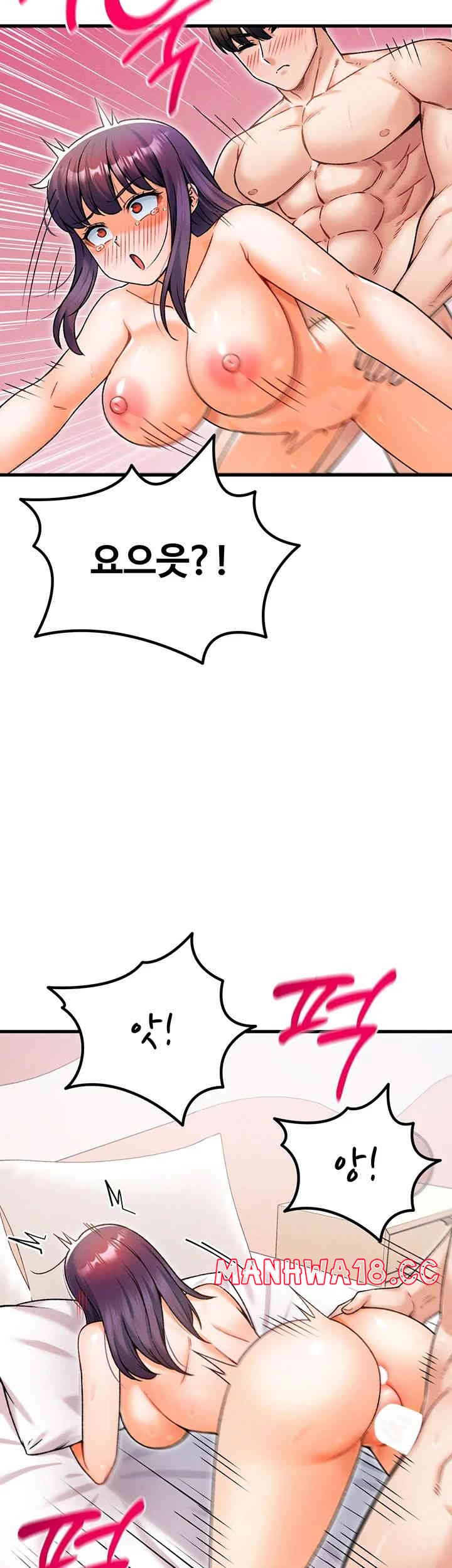 Kangcheol’s Bosses Raw Chapter 15 Page 23