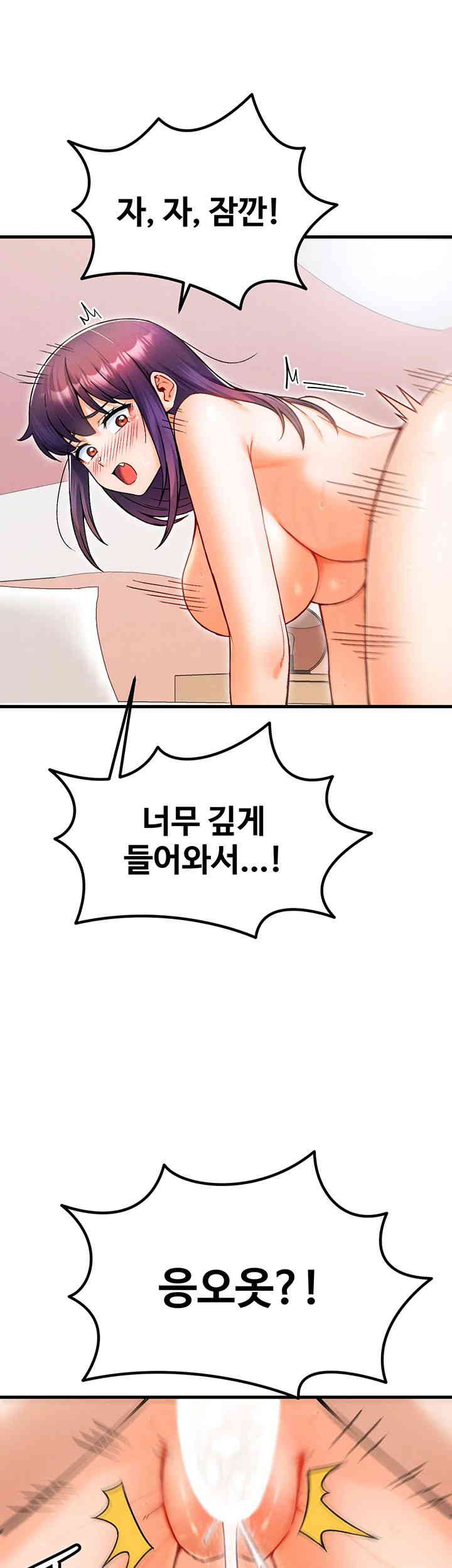 Kangcheol’s Bosses Raw Chapter 15 Page 25