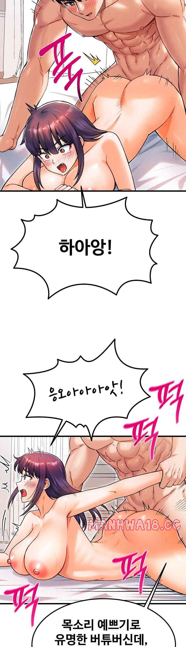 Kangcheol’s Bosses Raw Chapter 15 Page 28