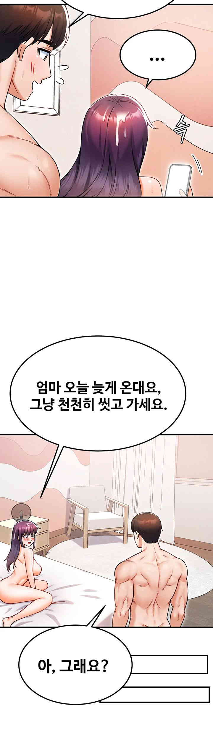 Kangcheol’s Bosses Raw Chapter 15 Page 33