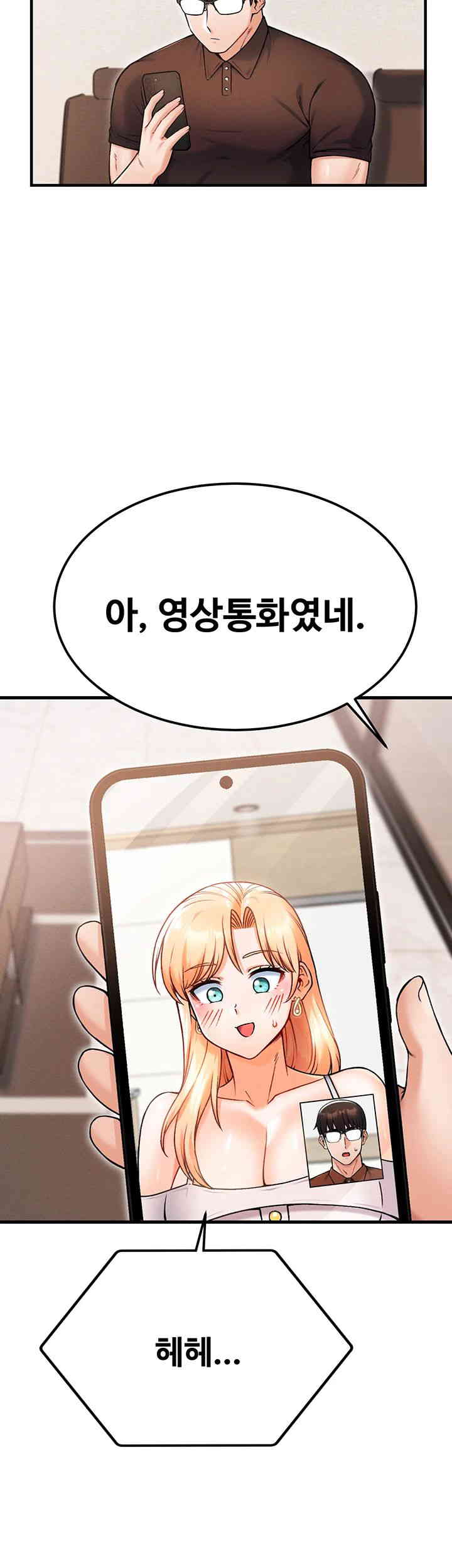 Kangcheol’s Bosses Raw Chapter 15 Page 43