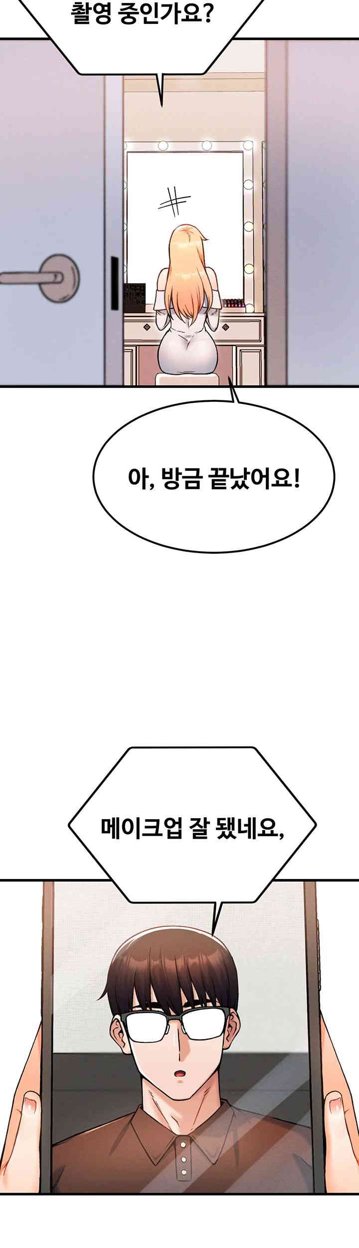 Kangcheol’s Bosses Raw Chapter 15 Page 48