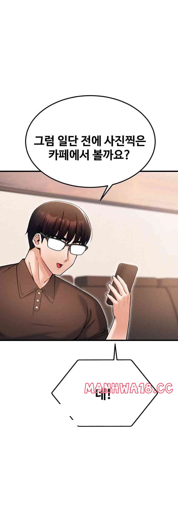 Kangcheol’s Bosses Raw Chapter 15 Page 53