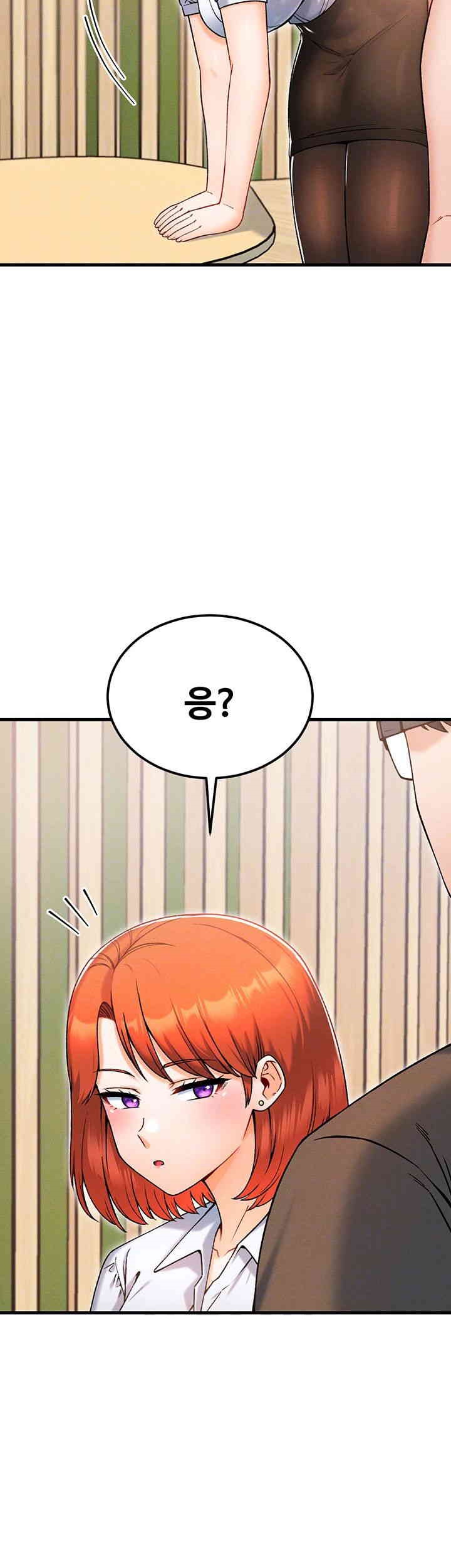 Kangcheol’s Bosses Raw Chapter 16 Page 12