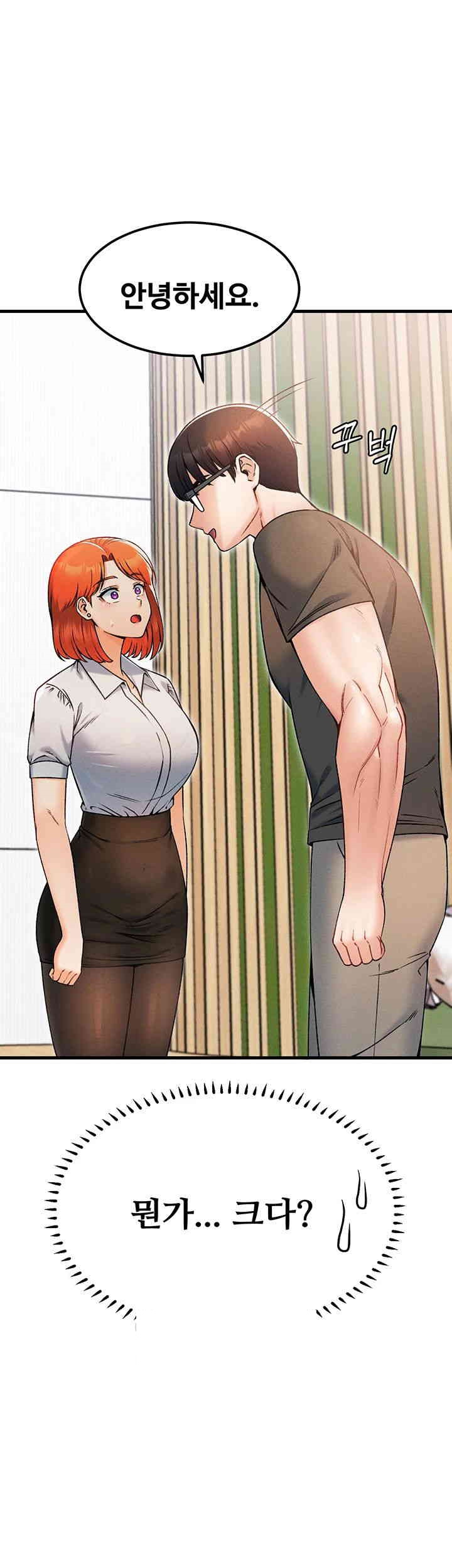 Kangcheol’s Bosses Raw Chapter 16 Page 13