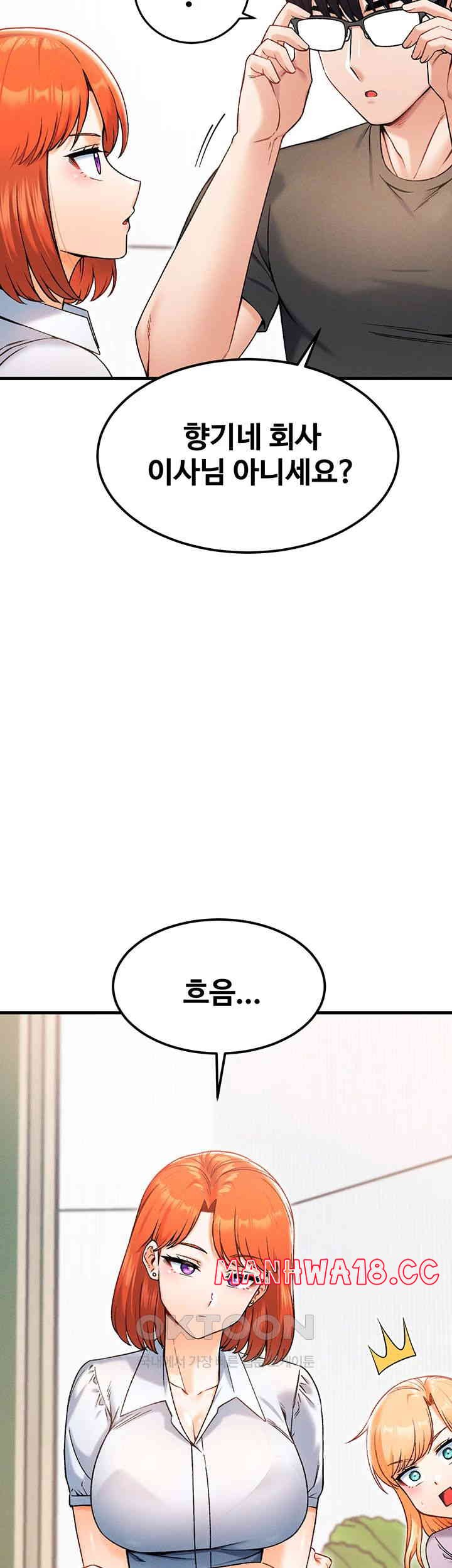 Kangcheol’s Bosses Raw Chapter 16 Page 18